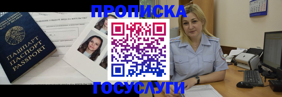 регистрация для школы в Заволжье